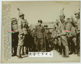 1975年美联社新闻传真照片一张，1975年重印1949年1月蒋介石在南京行营检阅国军士兵老照片