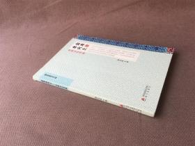 金木水火土：中国五行学说