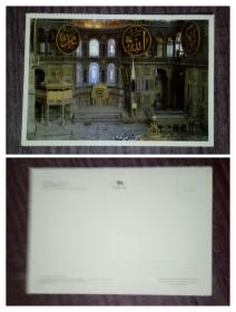 外国明信片，土耳其原版，索菲亚教堂内景，品如图