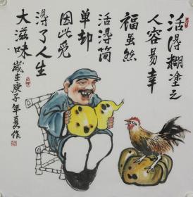 著名画家文飞扬老师斗方人物