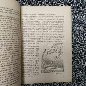 《解放》（1959年第1～12期）发表文章的有柯庆施、陈丕显、石西民、张春桥、姚文元、唐弢、金仲华、陈虞孙等，作画的有张乐平、程十发、蔡振华等。