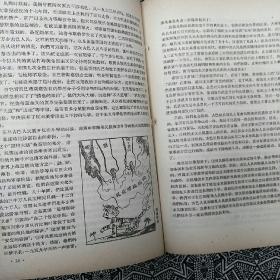 《解放》（1959年第1～12期）发表文章的有柯庆施、陈丕显、石西民、张春桥、姚文元、唐弢、金仲华、陈虞孙等，作画的有张乐平、程十发、蔡振华等。