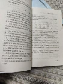 数学建模方法