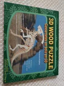 3D wood puzzle parasurolophus 恐龙