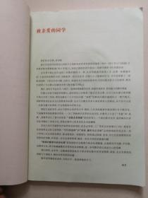 义务教育教科书，数学，八年级， 下册