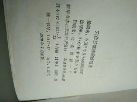 穴位压痈辨病诊断法