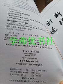 未来世界的100种变化