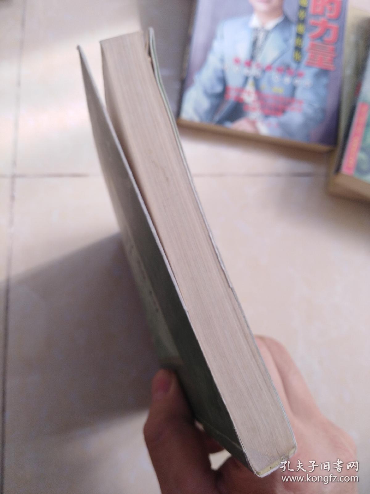 智慧树:传承百世的修炼经典