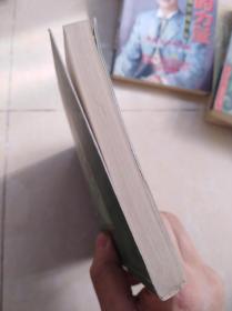 智慧树:传承百世的修炼经典