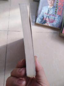 智慧树:传承百世的修炼经典