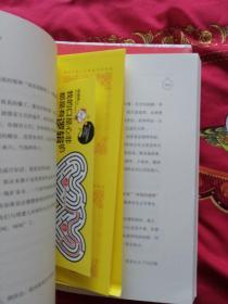 我的口是心非都是有逻辑的