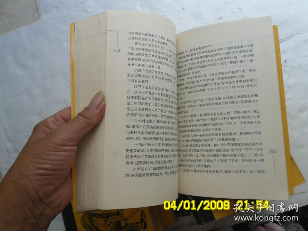 精彩故事1000篇《战争故事、惊险故事、科学发明政事、武侠故事、侦探故事、动物故事、间谍故事、传奇故事》共八册合售、请自己看淸图、售后不退货