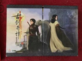 古剑奇谭：盒装2张DVD 附精美Q版徽章一组共三枚（附纪念卡2张，说明书，海外特典纪念版）