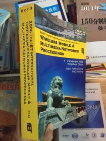 2006 IET无线，移动和多媒体网络国际会议  第二册 (英文