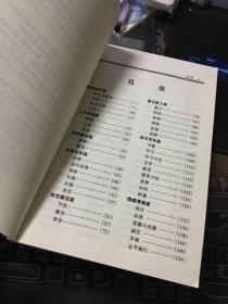 议论文论点论据论证手册