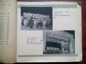 人民唱片歌曲选，缺原封底，封面，老唱片，歌曲，音乐，老歌