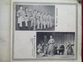 人民唱片歌曲选，缺原封底，封面，老唱片，歌曲，音乐，老歌