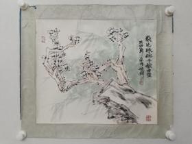 保真书画，程振铎2005年山水画《数片冰魂千秋古雪》小品一幅，尺寸43.5×51cm，纸本镜心。程振铎，男，出生于北京，祖籍山东临朐，从事美术教育多年。自幼学习书法绘画,后随兄程振国拜梁树年先生为师,同时受康殷,白雪石先生指导。中国美协会员、中央国家机关美术家协会理事、北京美协会员、首都炎黄将军书画院艺委会主任、中国合和画院副院长。