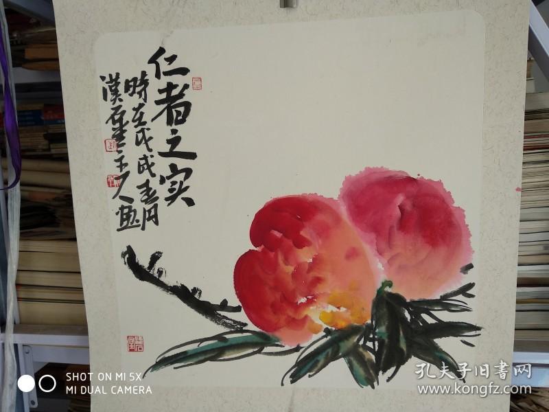 刘振平 ； 写意花鸟画【仁者之实】，卡纸