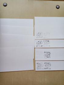 第六届东亚运动会邮资明信片共两套，8枚。