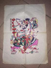 原版年画：李逵元宵闹东京
