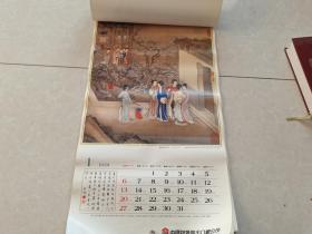 1991年挂历——故宫博物院藏画选《月曼清游册》