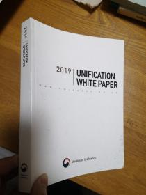2019 UNIFICATION WHITE PAPER