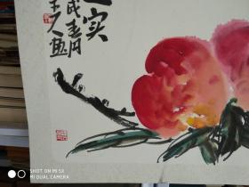 刘振平 ； 写意花鸟画【仁者之实】，卡纸