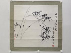 保真书画，王之海指画《墨竹图——不可一日无此君》一幅，原装裱镜心，尺寸66×68cm。