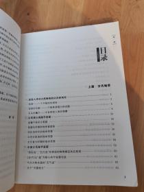 大众科学技术史丛书：大众地学史