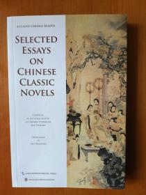 SELECTED ESSAYS ON CHINESE CLASSIC NOVELS