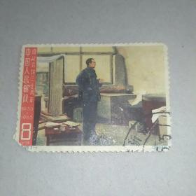 纪109(3-1)邮票信销票1张合售。