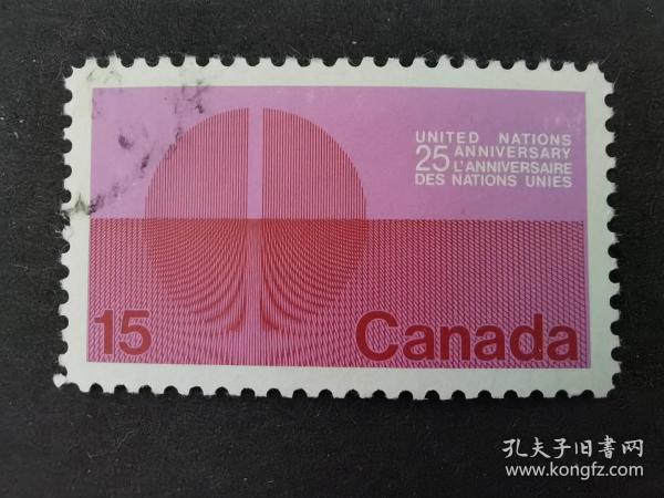 加拿大邮票（历史）：1970年，联合国25周年 1枚