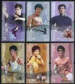 中国香港 2020李小龙 ：武艺传承邮票