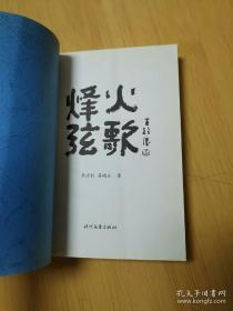 【俄罗斯童话故事集】《农夫和将军的故事》