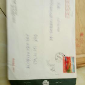 实寄封476——贴普120分美丽中国邮票实寄封