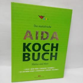 AIDA: KOCH BUCH 德语 大厨菜谱 食谱西餐