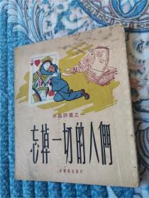 小品诗画（全5册）