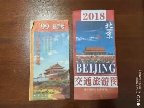 旧地图     99最新版北京旅游交通图  （五版3印）尺寸74*52.5cm        2018北京交通旅游图（2013年2版2018年18印）尺寸85*59cm           2图  合售