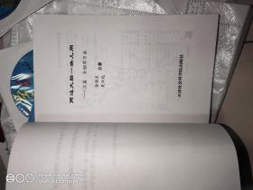 两边大脑一块儿用 上下。有4个光盘