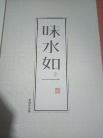 金翔作品集