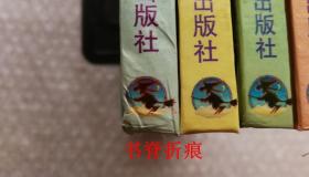 平田昭吾童话系列精装合订本  5册套装合售 人鱼公主 拇指姑娘 天鹅湖 白雪公主 灰姑娘 拇指姑娘 红舞鞋 小公主 天鹅湖 绿野仙踪 竹林公主 天鹅王子 冰雪女王 海伦凯勒 三剑客 小红帽 小黑三宝 猴子与螃蟹等36个故事 库位B