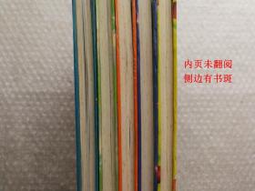 平田昭吾童话系列精装合订本  5册套装合售 人鱼公主 拇指姑娘 天鹅湖 白雪公主 灰姑娘 拇指姑娘 红舞鞋 小公主 天鹅湖 绿野仙踪 竹林公主 天鹅王子 冰雪女王 海伦凯勒 三剑客 小红帽 小黑三宝 猴子与螃蟹等36个故事 库位B