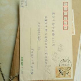 实寄封487——贴普1元中国鸟邮票实寄封