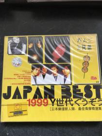 1999Y世代 日本乐坛新人类 最佳偶像精选集【未开封】