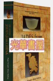 （正版）jade article中国古代玉器