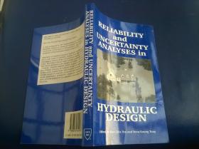 RELIABILITY and UNCERTAINTY ANALYSES in HYDRAULIC DESIGN水力设计中的可靠性与不确定性分析