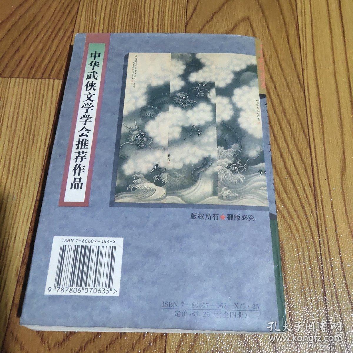 剑花.烟雨.江南