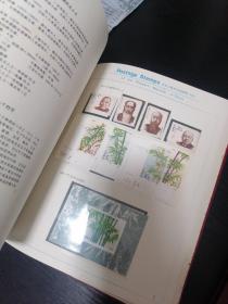 中国邮票1993年