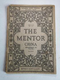 《中国导览》民国初期黑白影册，The Mentor China。含五张平版印刷照片。缺一张 “Canton”广州。非常著名珍贵的历史影象。